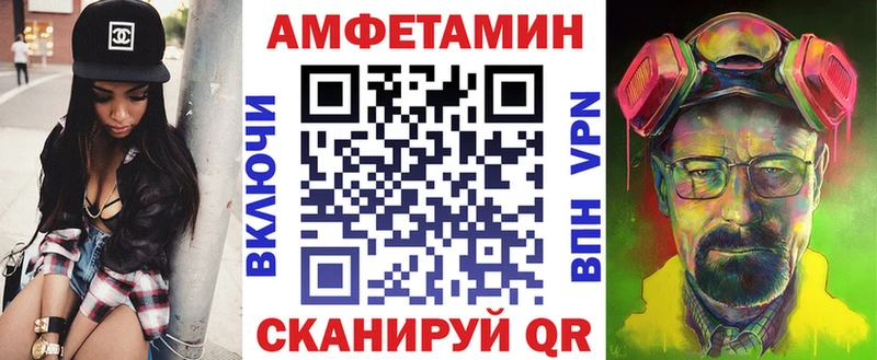 кракен ONION  Белоусово  Amphetamine VHQ 