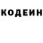 Кетамин VHQ Valeria Tomac