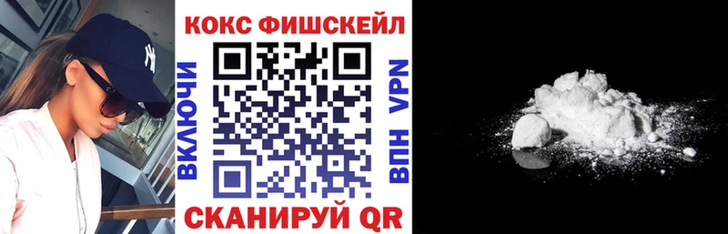 Cocaine 98%  МЕГА ТОР  Белоусово 