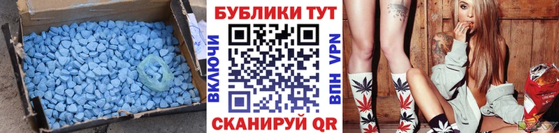 ЭКСТАЗИ XTC  Белоусово 
