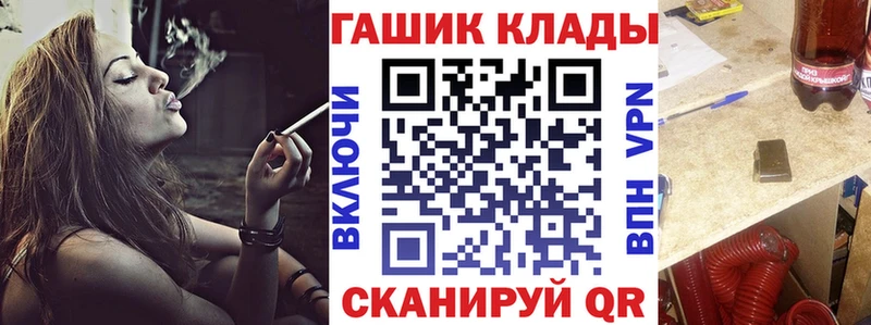 ГАШ Изолятор  Белоусово 