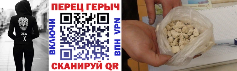 Героин Афган  Белоусово 