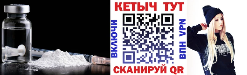 Кетамин VHQ  где купить   Белоусово 