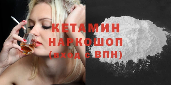 стаф Балашиха