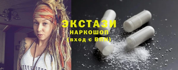 стаф Балашиха