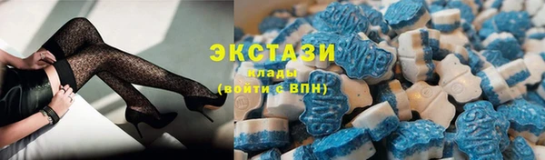 стаф Балашиха