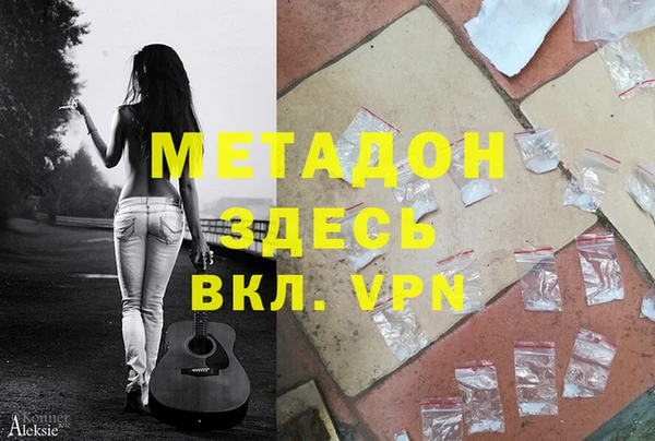 альфа пвп Абаза