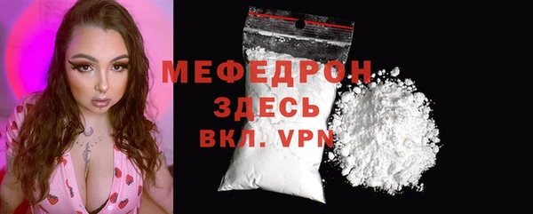 стаф Балашиха