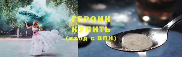 mdpv Абинск