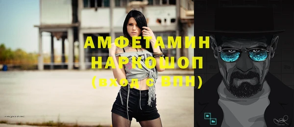 меф VHQ Ельня