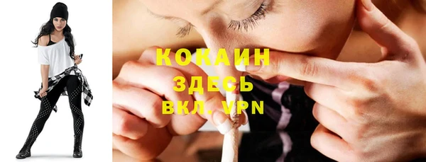 mdpv Абинск