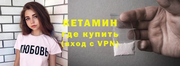 стаф Балашиха