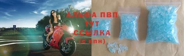 mdpv Абинск