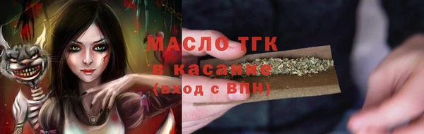прущая мука Елабуга