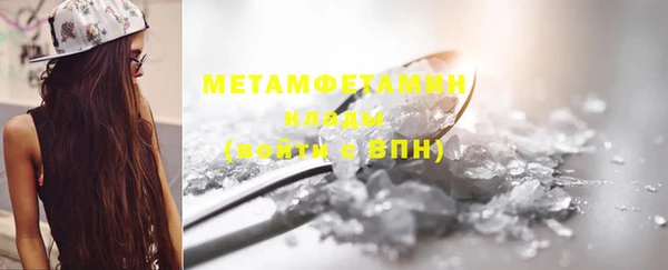 стаф Балашиха