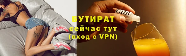 гашишное масло Киров