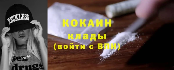 mdpv Абинск