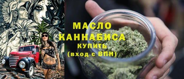 mdpv Абинск