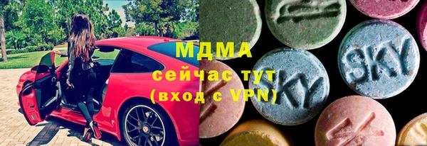 альфа пвп Абаза