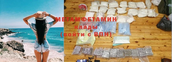 стаф Балашиха