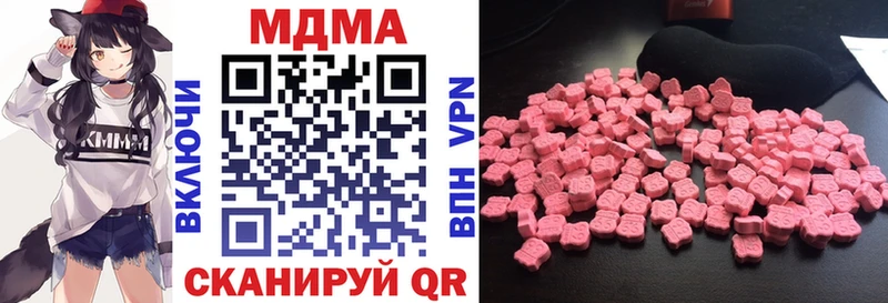 МДМА молли  наркотики  Белоусово 