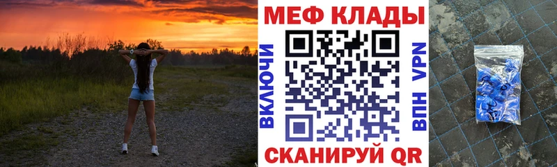 Меф 4 MMC  blacksprut ССЫЛКА  Белоусово  наркота 