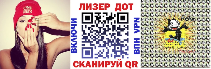 Наркотические марки 1500мкг  Белоусово 