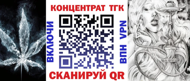 ТГК гашишное масло  Белоусово 